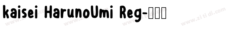 kaisei HarunoUmi Reg字体转换 kaisei HarunoUmi Reg字体转换